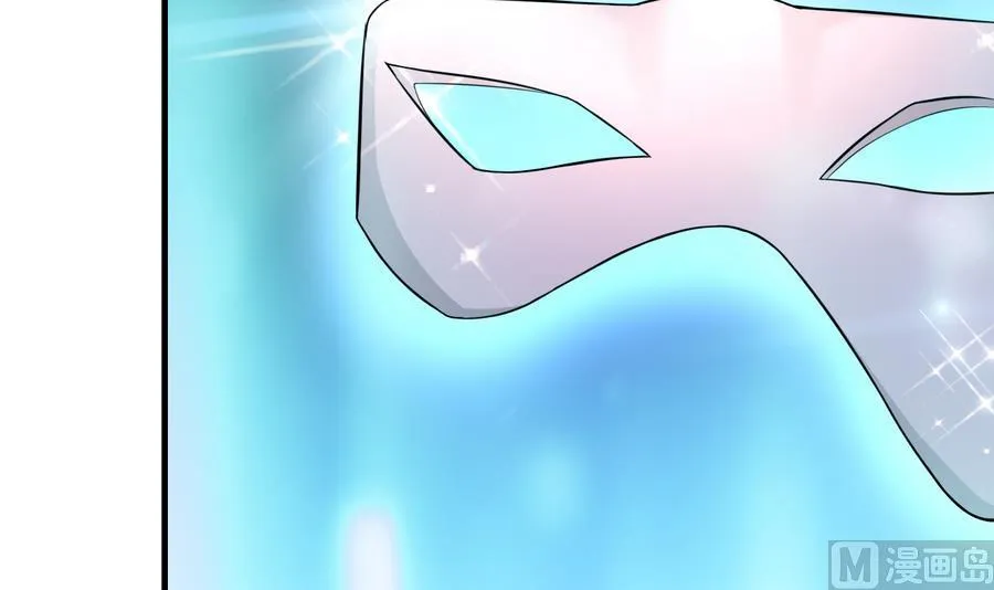 第47话 曾经的女人 第46页