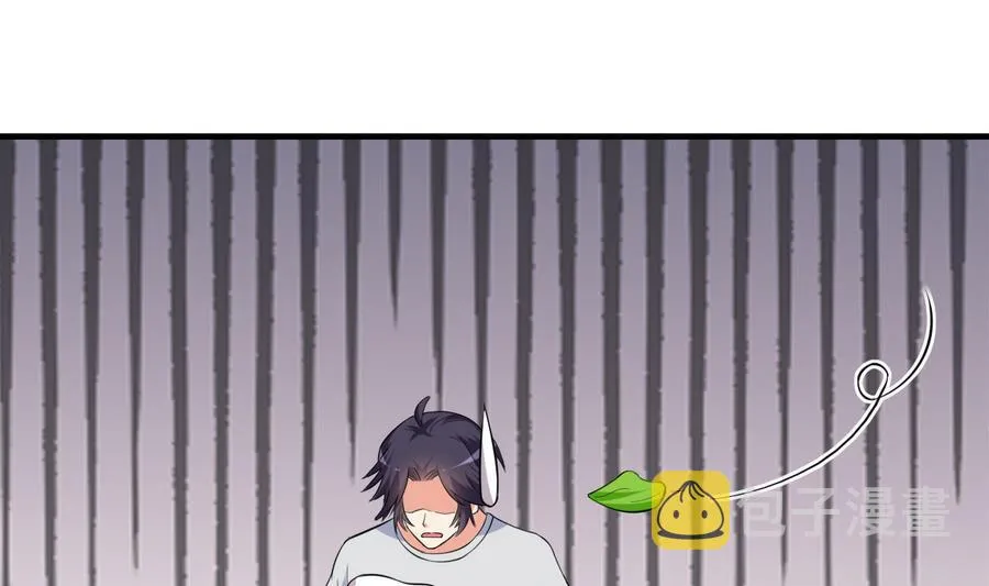 第47话 曾经的女人 第48页