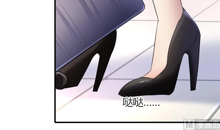 第47话 曾经的女人 第52页