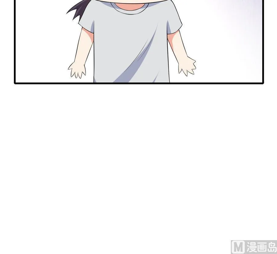 第47话 曾经的女人 第58页