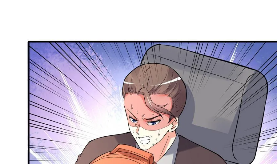 第46话 面具在手，天下我有 第5页