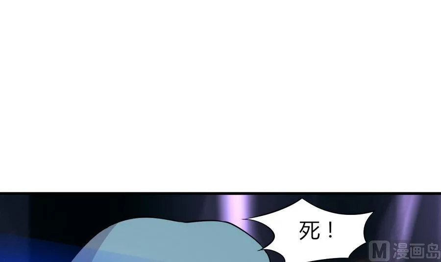 第46话 面具在手，天下我有 第10页