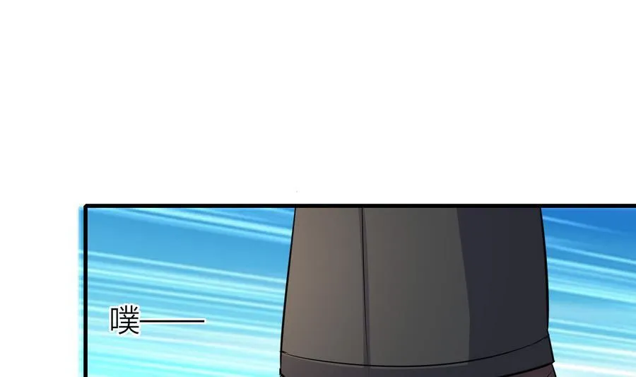 第46话 面具在手，天下我有 第14页