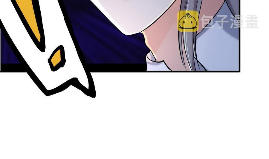 第46话 面具在手，天下我有 第24页