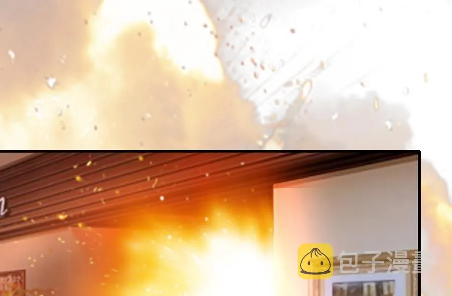 第46话 面具在手，天下我有 第29页