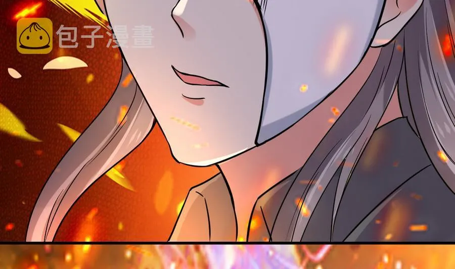 第46话 面具在手，天下我有 第38页