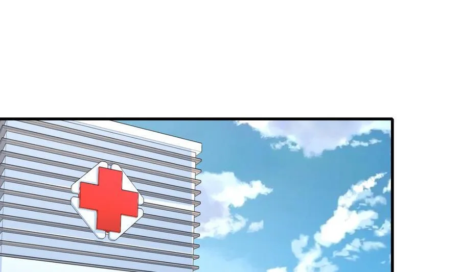 第46话 面具在手，天下我有 第42页