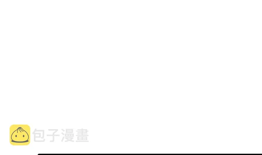 第48话 护花使者 第15页