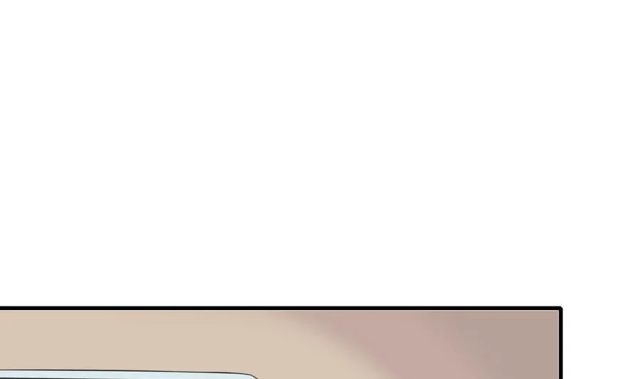 第48话 护花使者 第18页