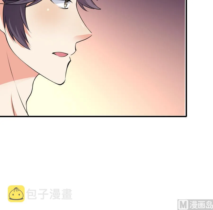第48话 护花使者 第28页