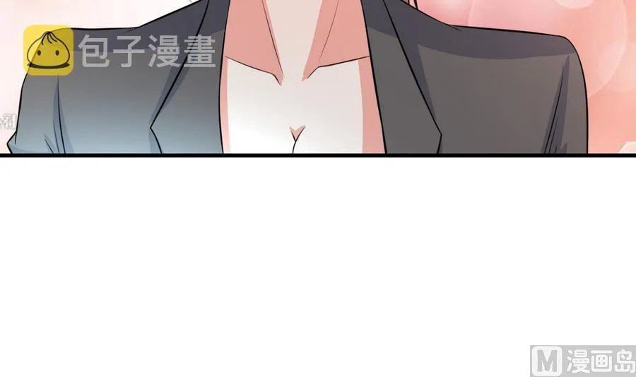 第48话 护花使者 第43页