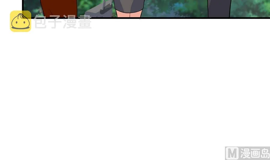 第48话 护花使者 第46页