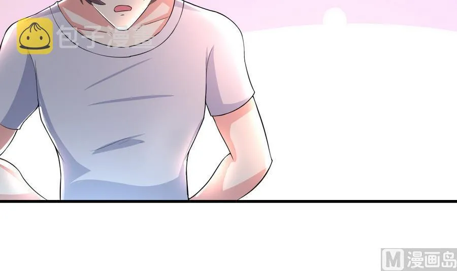 第49话 吃软饭 第7页