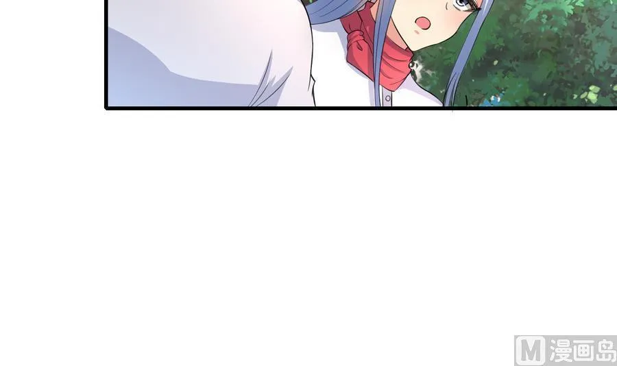 第49话 吃软饭 第10页
