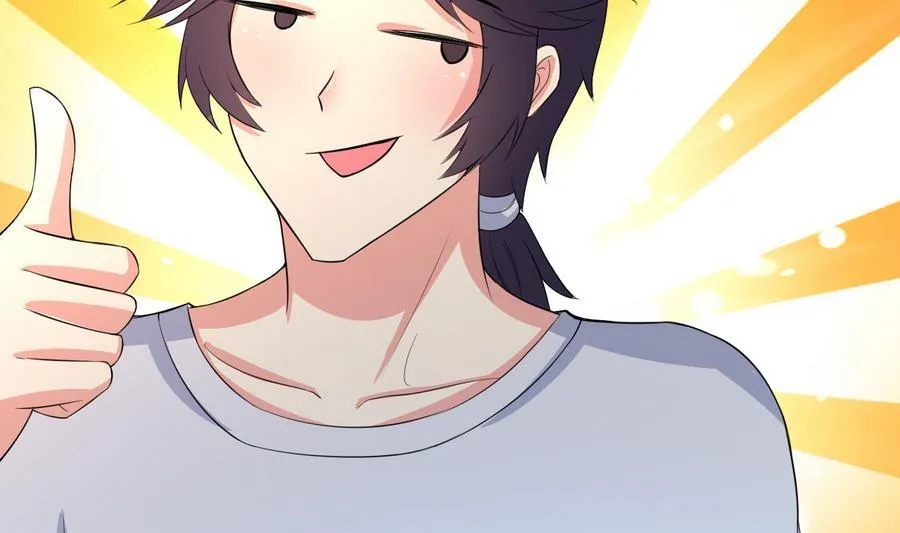 第49话 吃软饭 第12页