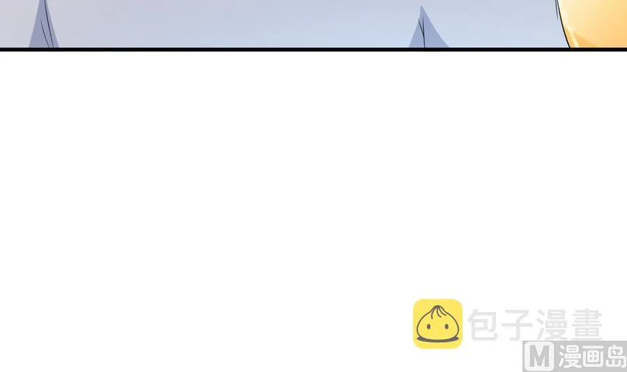 第49话 吃软饭 第13页