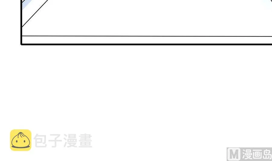 第49话 吃软饭 第16页