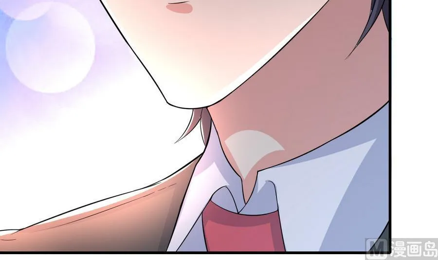 第49话 吃软饭 第22页