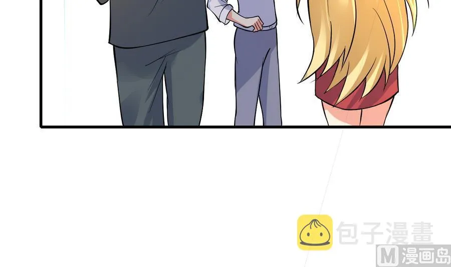 第49话 吃软饭 第43页