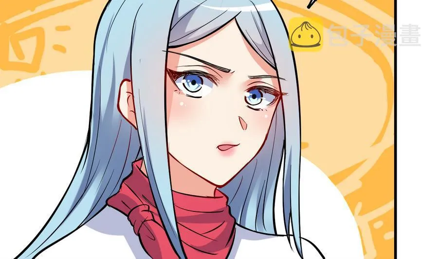 第49话 吃软饭 第45页