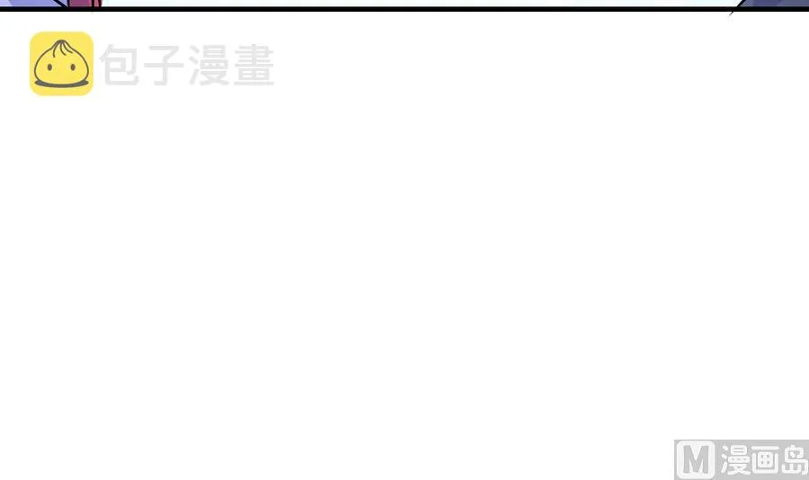 第49话 吃软饭 第52页