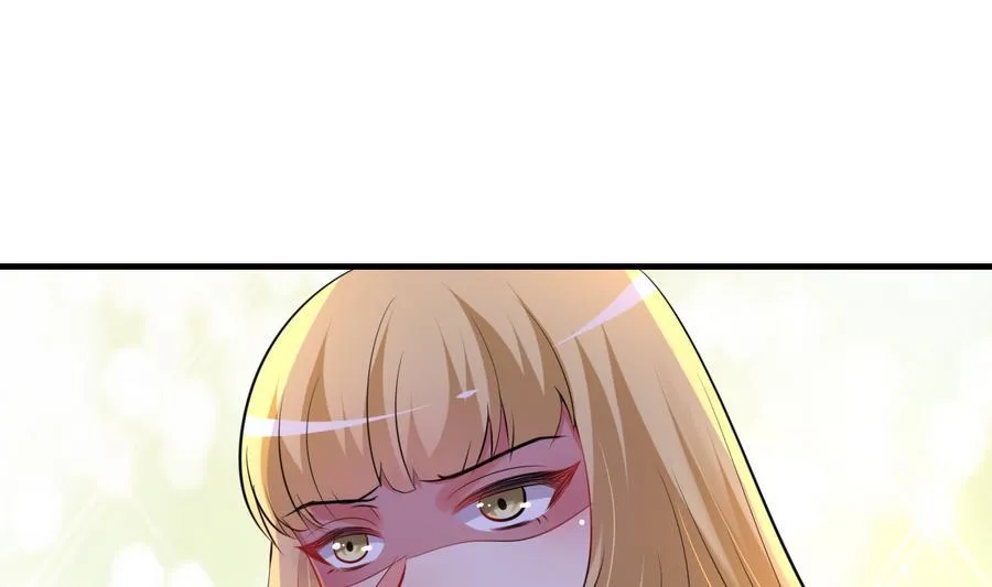 第50话 吻得太逼真 第2页