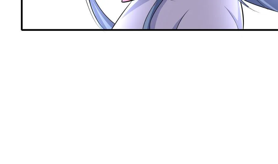 第50话 吻得太逼真 第17页