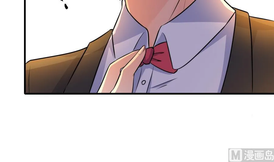 第50话 吻得太逼真 第25页
