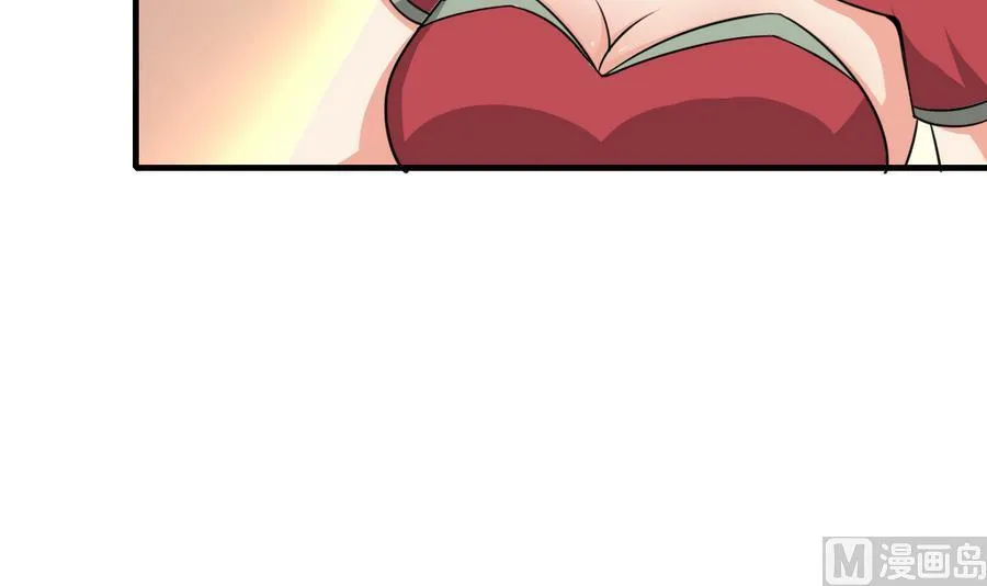 第50话 吻得太逼真 第34页