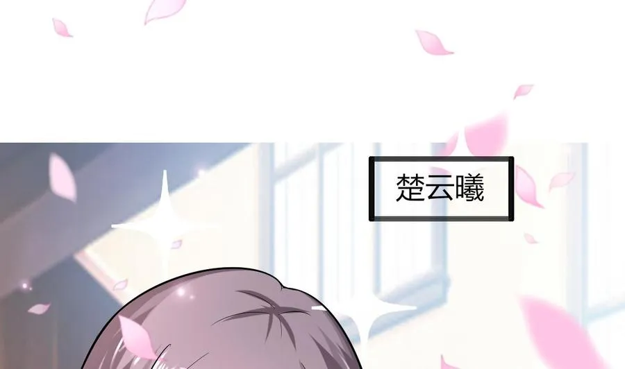 第51话 女人心海底针 第24页
