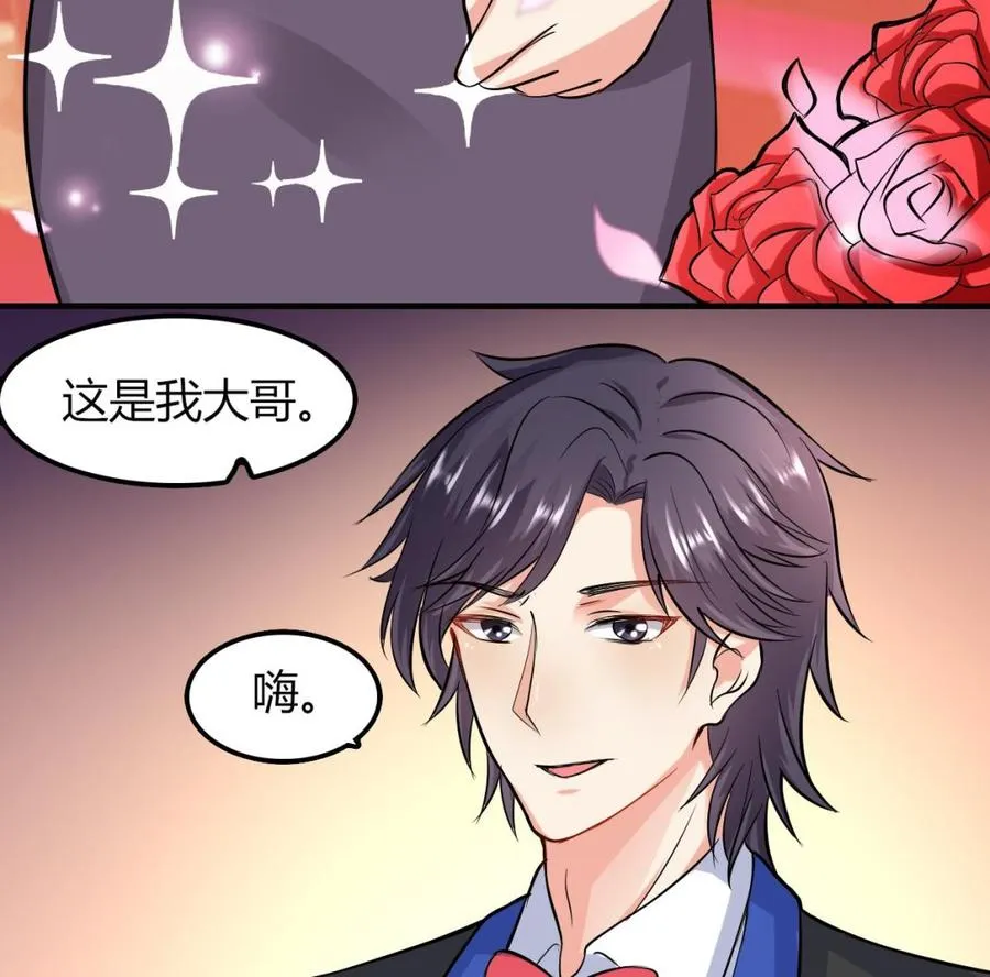 第51话 女人心海底针 第27页