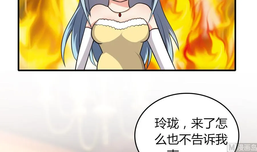 第51话 女人心海底针 第49页