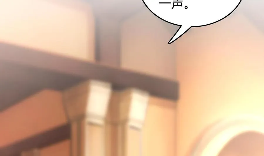 第51话 女人心海底针 第50页