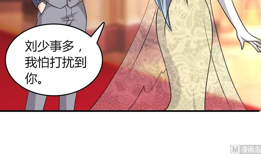 第51话 女人心海底针 第52页