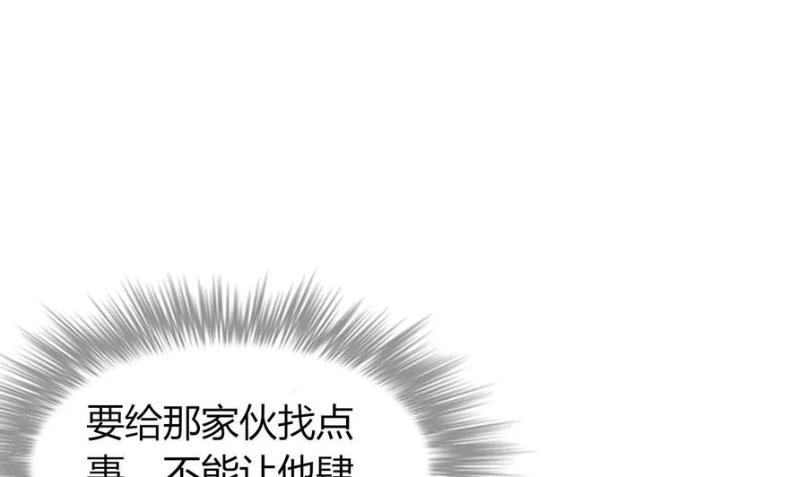 第51话 女人心海底针 第53页