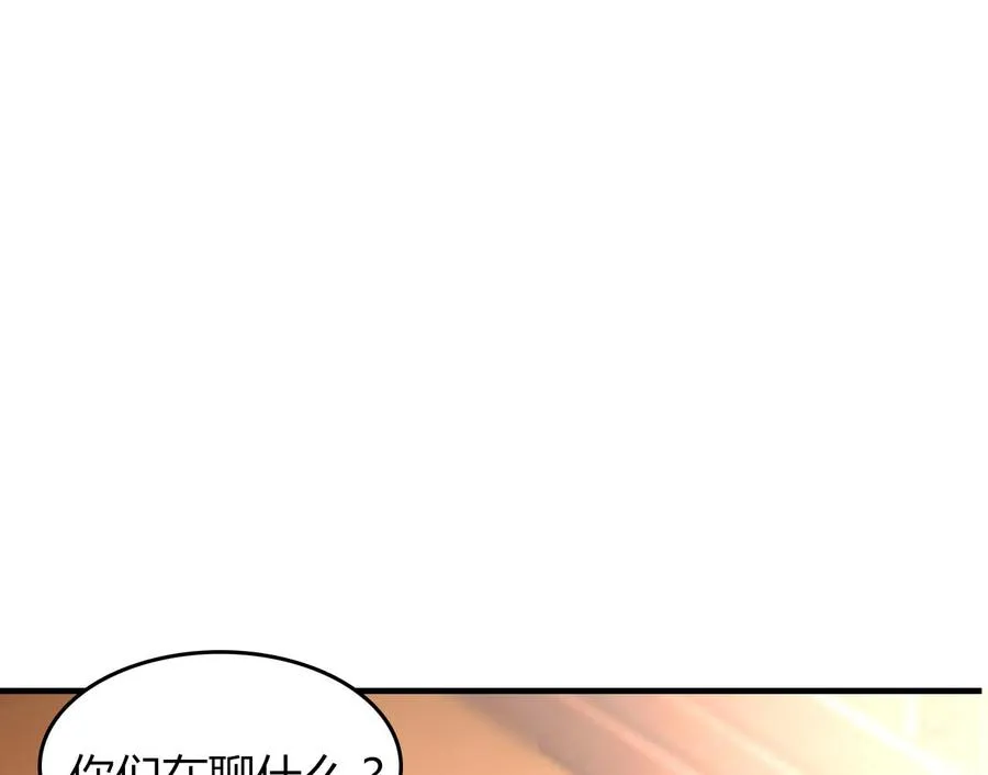第51话 女人心海底针 第56页