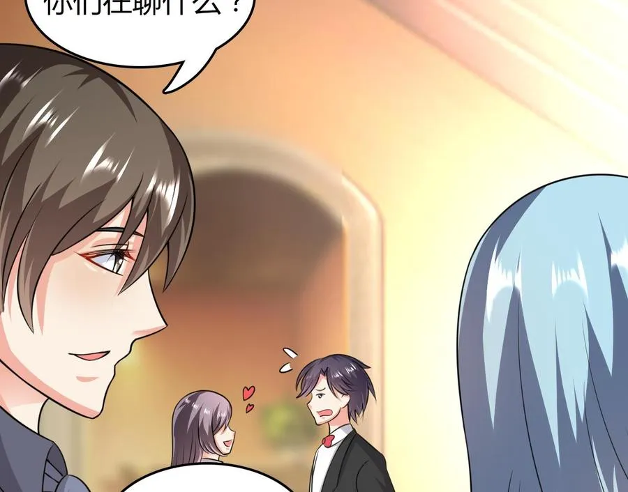 第51话 女人心海底针 第57页