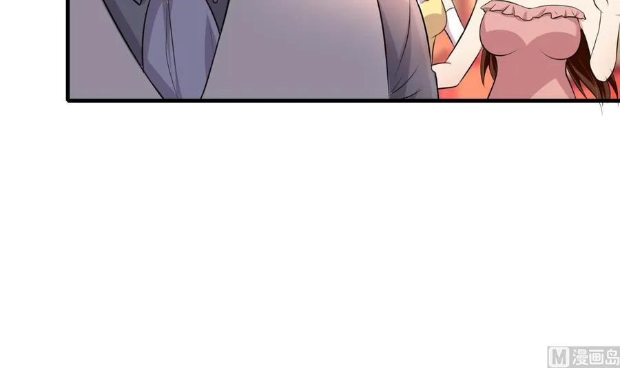 第52话 老婆！总算找到你了 第7页