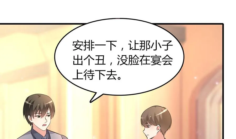 第52话 老婆！总算找到你了 第8页