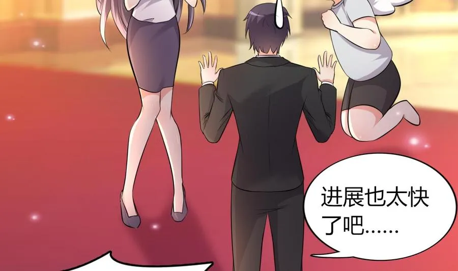 第52话 老婆！总算找到你了 第14页