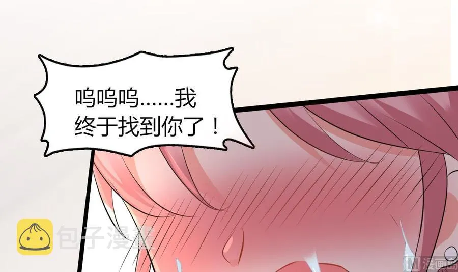 第52话 老婆！总算找到你了 第16页