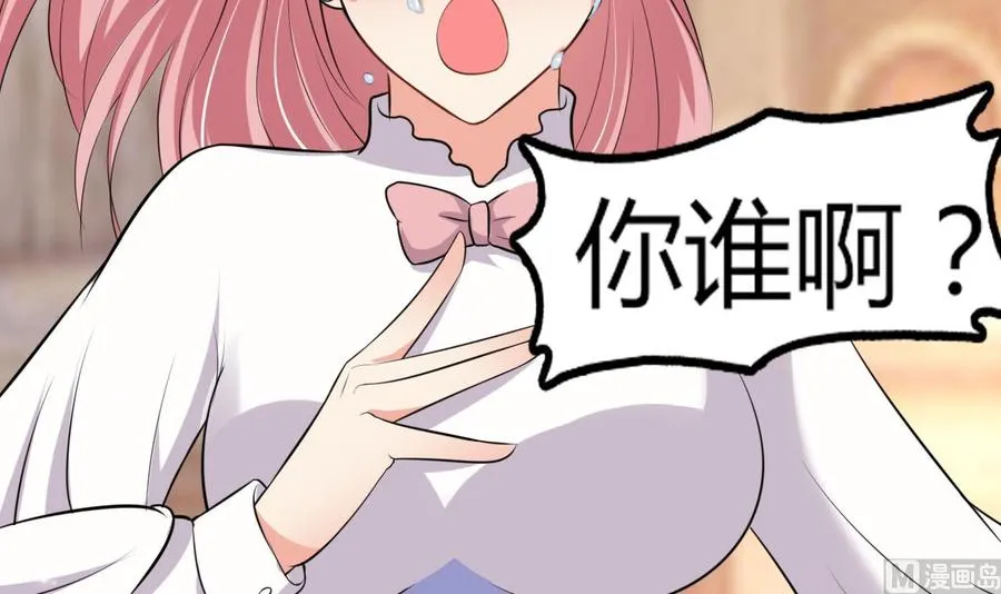 第52话 老婆！总算找到你了 第19页