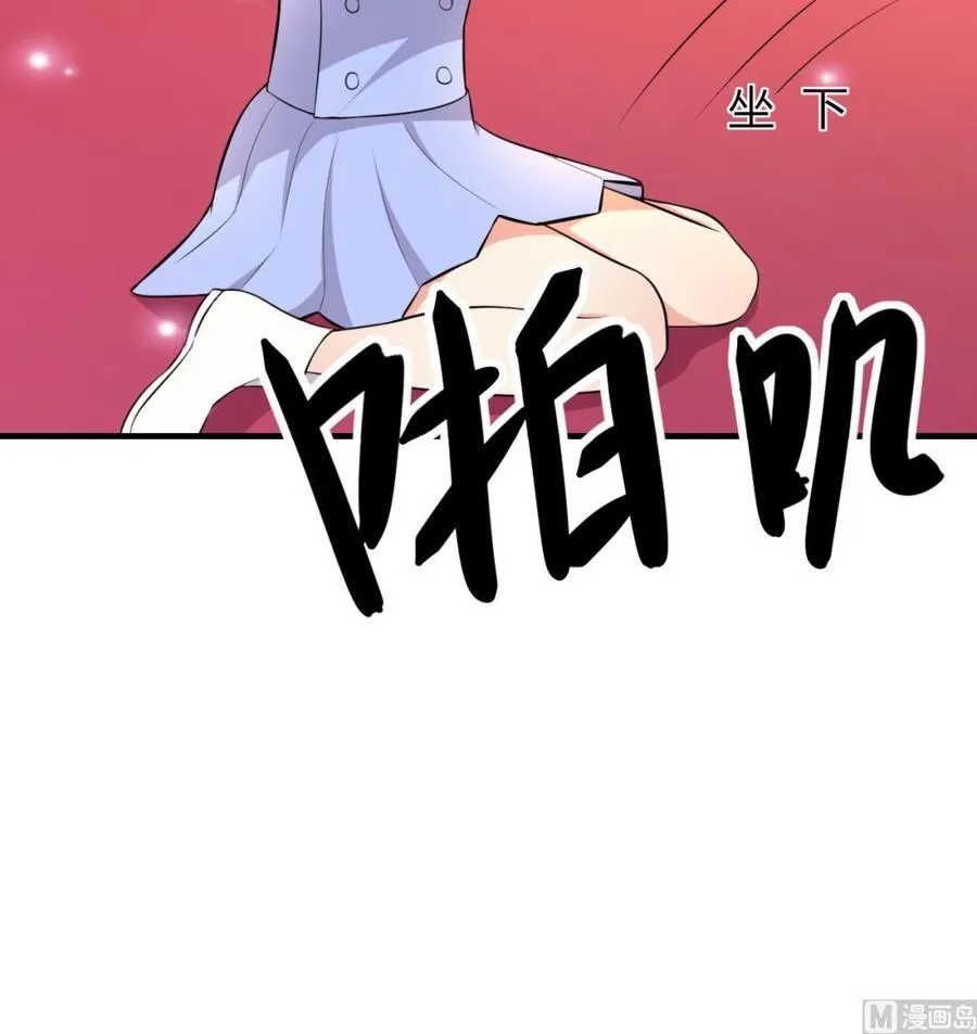 第52话 老婆！总算找到你了 第25页