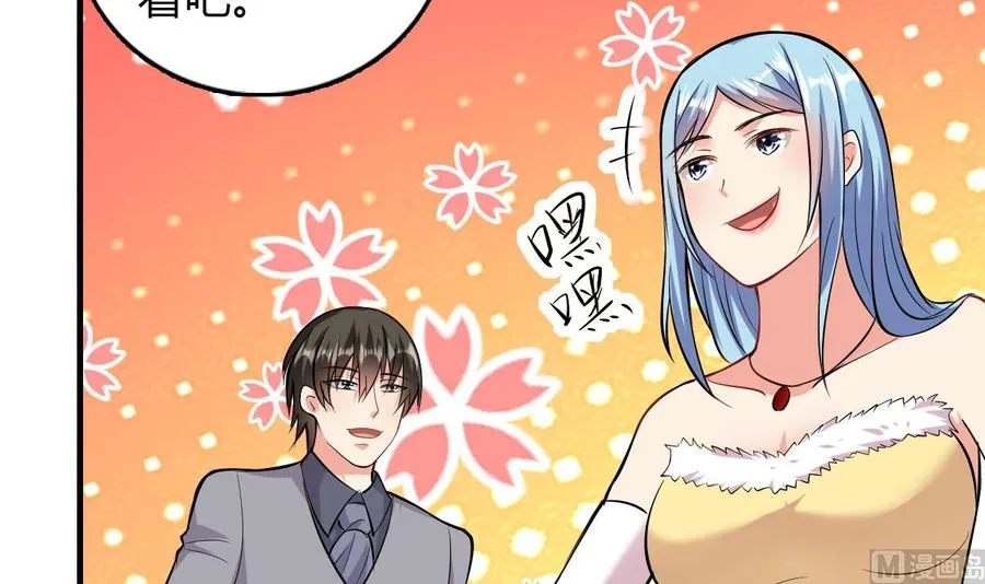 第52话 老婆！总算找到你了 第37页