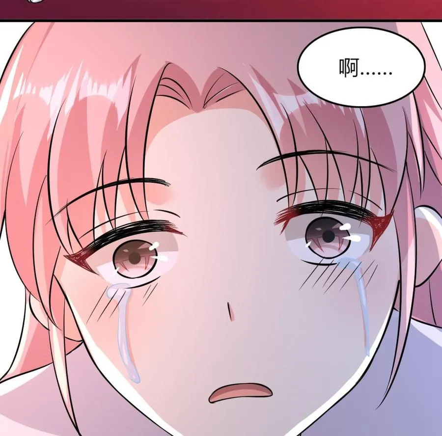 第52话 老婆！总算找到你了 第50页