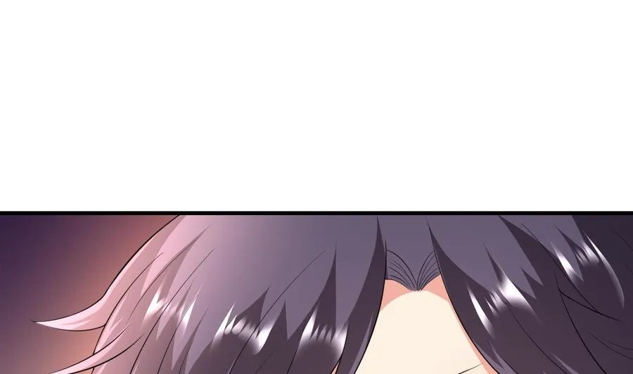 第53话 你玩我 第2页