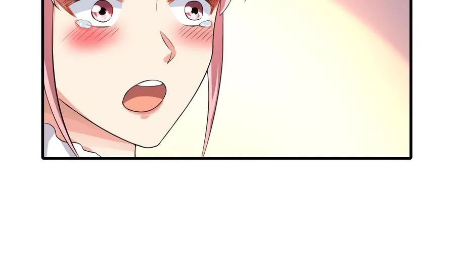 第53话 你玩我 第6页