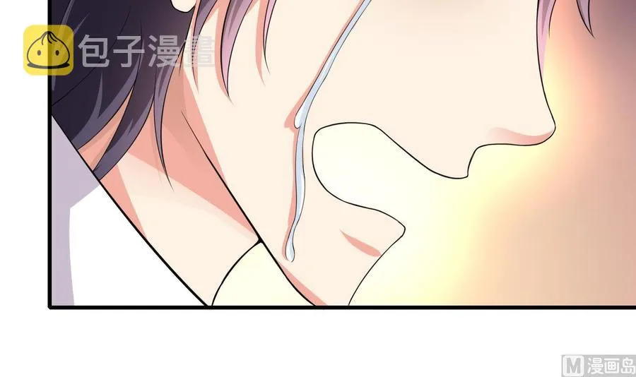 第53话 你玩我 第19页