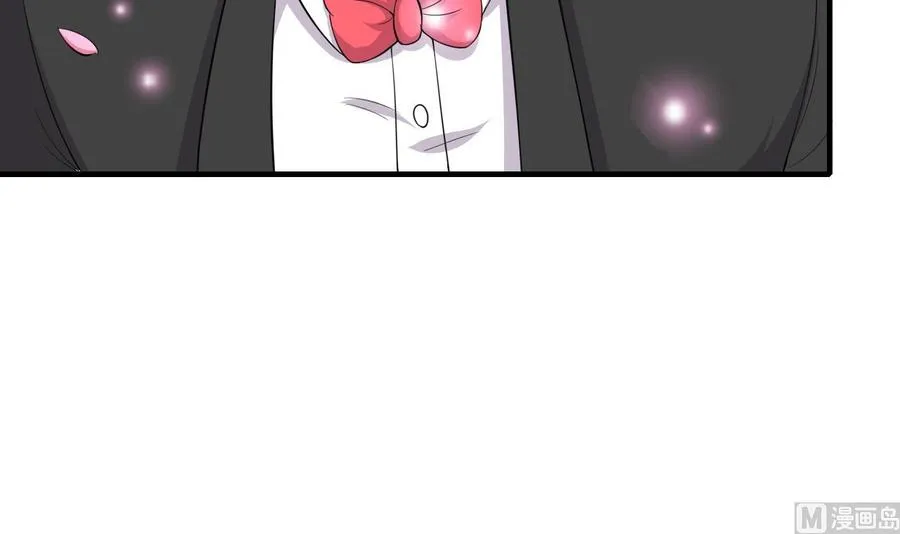 第53话 你玩我 第22页