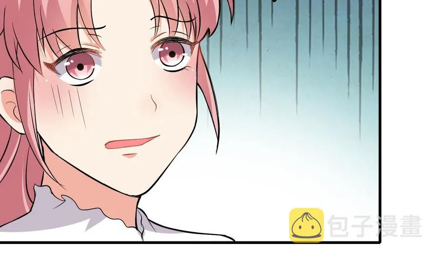 第53话 你玩我 第27页
